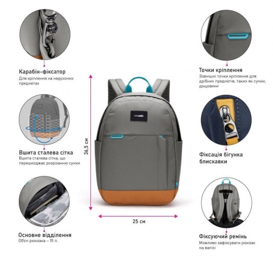 Рюкзак міський антизлодій Pacsafe GO 15 сірий/блакитний - 35110146 Рюкзак міський антизлодій Pacsafe GO 15 сірий/блакитний - 35110146