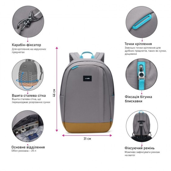Рюкзак міський антизлодій Pacsafe GO 25 сірий/блакитний - 35115146 Рюкзак міський антизлодій Pacsafe GO 25 сірий/блакитний - 35115146