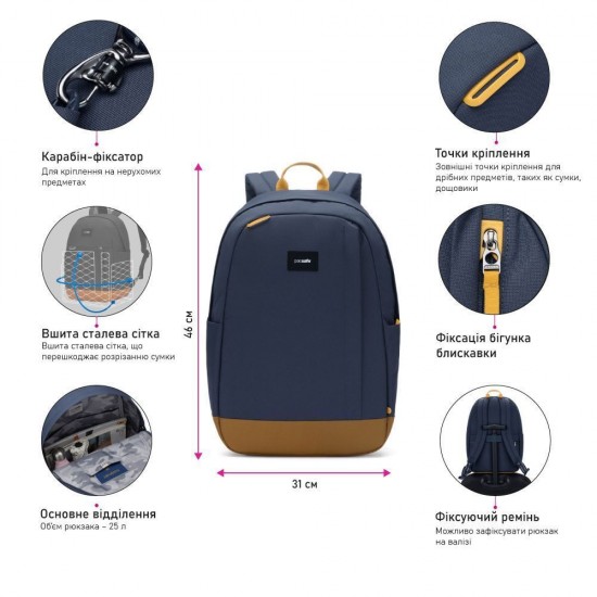 Рюкзак міський антизлодій Pacsafe GO 25 темно-синій/жовтий - 35115660 Рюкзак міський антизлодій Pacsafe GO 25 темно-синій/жовтий - 35115660