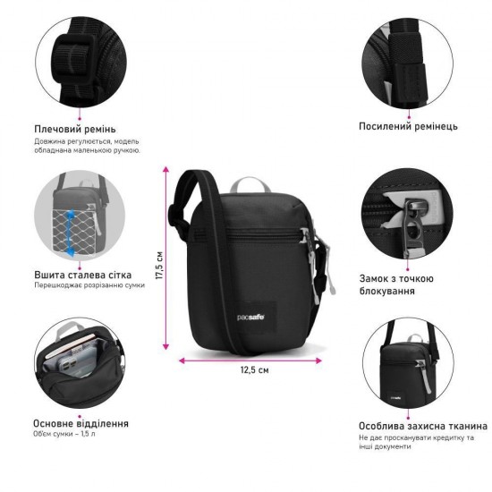 Сумка через плече антизлодій Pacsafe GO Micro Crossbody насичений чорний - 35130130 Сумка через плече антизлодій Pacsafe GO Micro Crossbody насичений чорний - 35130130