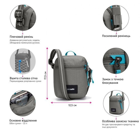 Сумка через плече антизлодій Pacsafe GO Micro Crossbody сірий/блакитний - 35130146 Сумка через плече антизлодій Pacsafe GO Micro Crossbody сірий/блакитний - 35130146