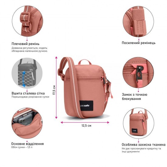 Сумка через плече антизлодій Pacsafe GO Micro Crossbody рожевий - 35130340 Сумка через плече антизлодій Pacsafe GO Micro Crossbody рожевий - 35130340
