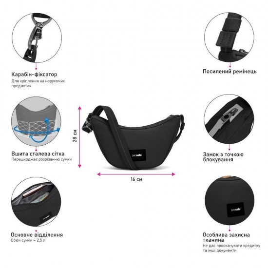 Сумка через плече антизлодій Pacsafe GO Lunar Crossbody насичений чорний - 35135130 Сумка через плече антизлодій Pacsafe GO Lunar Crossbody насичений чорний - 35135130