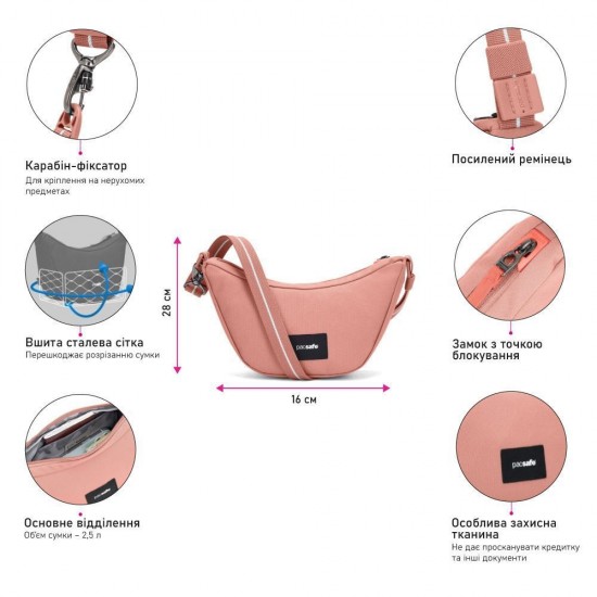 Сумка через плече антизлодій Pacsafe GO Lunar Crossbody рожевий - 35135340
