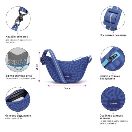 Сумка через плече антизлодій Pacsafe GO Lunar Crossbody небесно-блакитний - 35135827