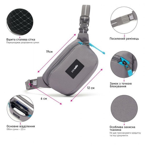 Сумка через плече антизлодій Pacsafe GO Micro Sling сірий - 35195146 Сумка через плече антизлодій Pacsafe GO Micro Sling сірий - 35195146