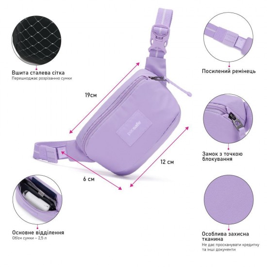 Сумка через плече антизлодій Pacsafe GO Micro Sling лавандовий - 35195612 Сумка через плече антизлодій Pacsafe GO Micro Sling лавандовий - 35195612
