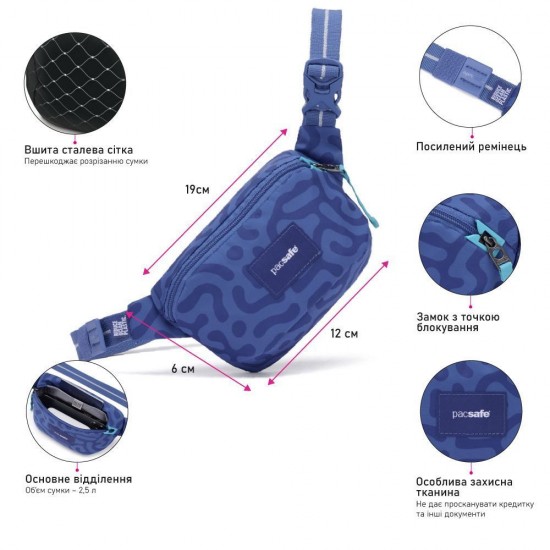 Сумка через плече антизлодій Pacsafe GO Micro Sling небесно-блакитний - 35195827 Сумка через плече антизлодій Pacsafe GO Micro Sling небесно-блакитний - 35195827