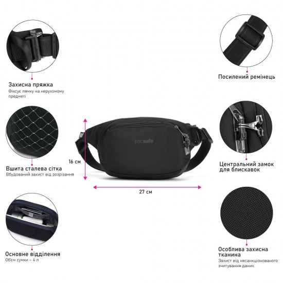 Сумка на пояс антизлодій Pacsafe V Hip Pack чорний - 60141130 Сумка на пояс антизлодій Pacsafe V Hip Pack чорний - 60141130