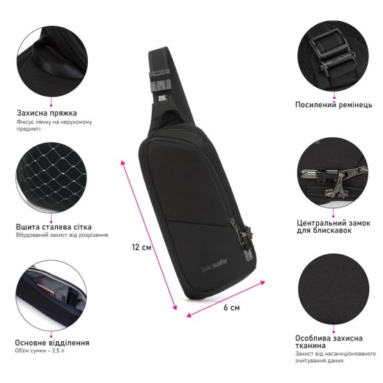 Сумка через плече антизлодій Pacsafe V Action Sling насичений чорний - 60161130 Сумка через плече антизлодій Pacsafe V Action Sling насичений чорний - 60161130