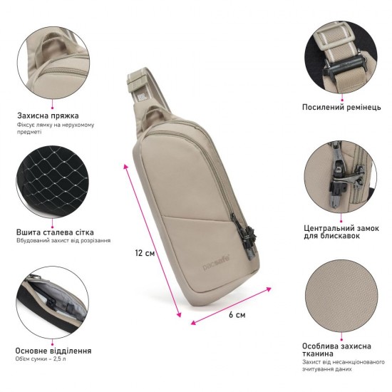 Сумка через плече антизлодій Pacsafe V Action Sling бежевий/чорний - 60161237