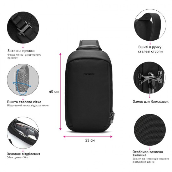 Сумка через плече антизлодій Pacsafe  V Tech Sling насичений чорний - 60221130