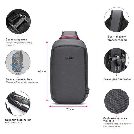 Сумка через плече антизлодій Pacsafe V Tech Sling графітовий - 60221144 Сумка через плече антизлодій Pacsafe V Tech Sling графітовий - 60221144