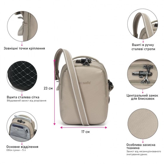 Сумка через плече антизлодій Pacsafe V Companion Crossbody бежевий - 61105237 Сумка через плече антизлодій Pacsafe V Companion Crossbody бежевий - 61105237