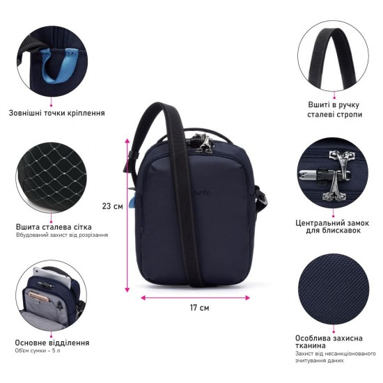 Сумка через плече антизлодій Pacsafe V Companion Crossbody темно-синій - 61105658