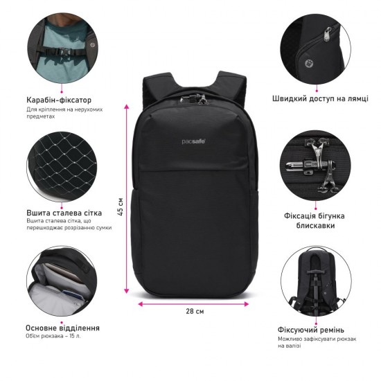 Рюкзак міський антизлодій Pacsafe V20 чорний - 61150100 Рюкзак міський антизлодій Pacsafe V20 чорний - 61150100