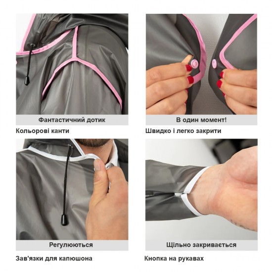 Тренч/дощовик Perletti City напівпрозорий з окантовкою та чохлом прозорий/чорний - 14210001M