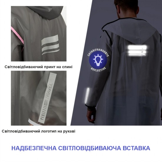 Тренч/дощовик Perletti City напівпрозорий з окантовкою та чохлом сірий/білий - 14210708L