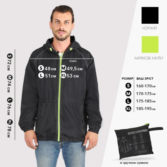 Вітровка чоловіча Perletti Windbreaker зі світловідбиваючими еламентами та чохлом чорний/лайм - 14220177S