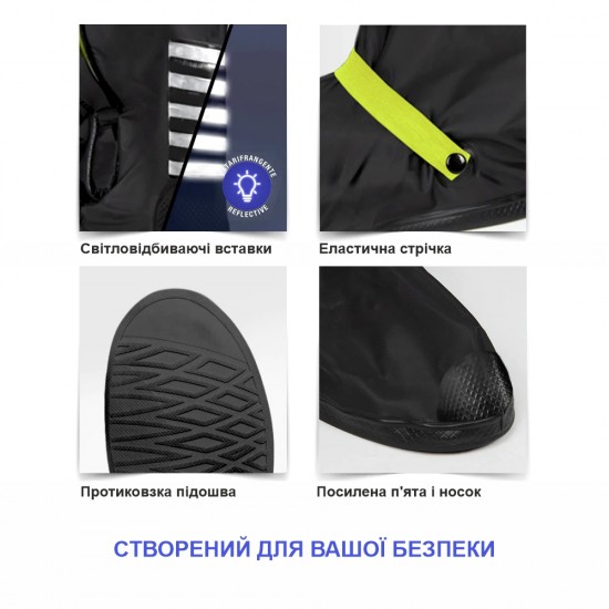 Бахіли високі водонепроникні Perletti Covers зі світловідбиваючими деталями чорний/лайм - 14250105S