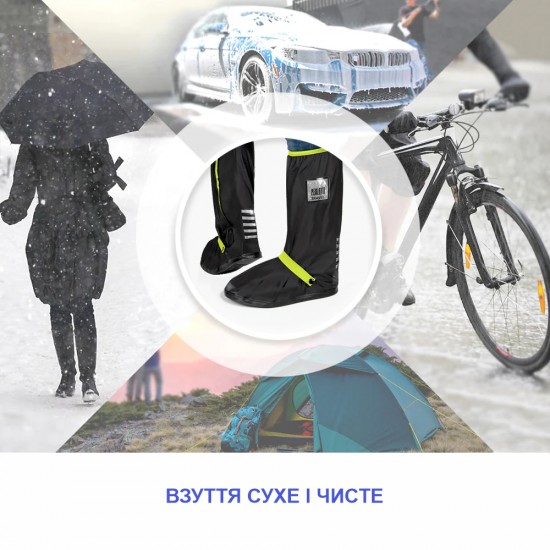 Бахіли високі водонепроникні Perletti Covers зі світловідбиваючими деталями чорний/лайм - 14250105S