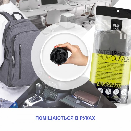 Бахіли високі водонепроникні Perletti Covers зі світловідбиваючими деталями чорний/лайм - 14250105S