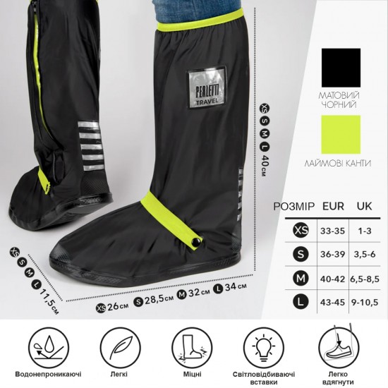 Бахіли високі водонепроникні Perletti Covers зі світловідбиваючими деталями чорний/лайм - 14250105S