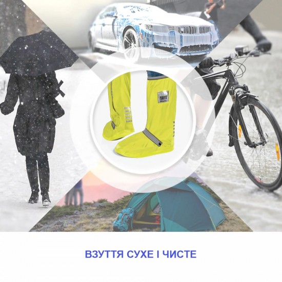 Бахіли високі водонепроникні Perletti Covers зі світловідбиваючими деталями неоново-жовтий/сріблястий - 14250577S