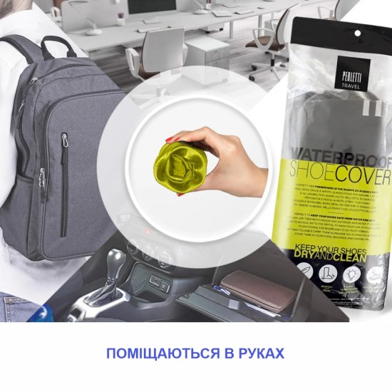 Бахіли високі водонепроникні Perletti Covers зі світловідбиваючими деталями неоново-жовтий/сріблястий - 14250577S