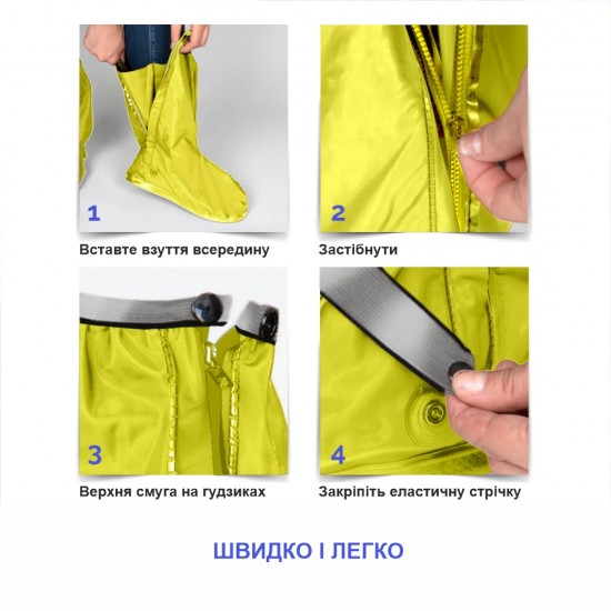 Бахіли високі водонепроникні Perletti Covers зі світловідбиваючими деталями неоново-жовтий/сріблястий - 14250577S