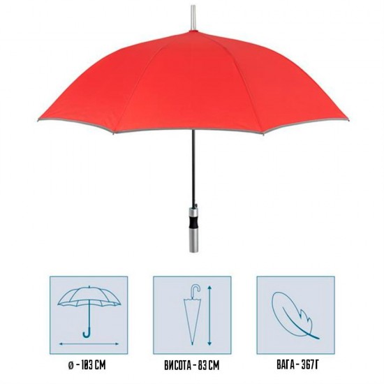 Парасоля-тростина автоматична Perletti Reflecting антивітер зі світловідбивачем червоний - P96014-03