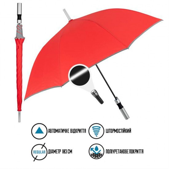 Парасоля-тростина автоматична Perletti Reflecting антивітер зі світловідбивачем червоний - P96014-03