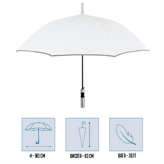 Парасоля-тростина автоматична Perletti Reflecting антивітер зі світловідбивачем білий - P96014-04