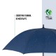 Велика парасоля-тростина механічна Perletti Golf XXL антивітер темно-синій - P96020-02