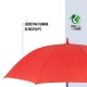 Велика парасоля-тростина механічна Perletti Golf XXL антивітер червоний - P96020-03 Велика парасоля-тростина механічна Perletti Golf XXL антивітер червоний - P96020-03