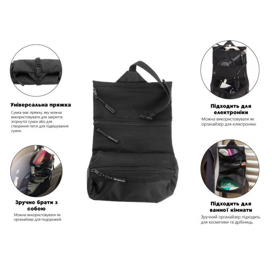 Косметичка-органайзер Schwarzwolf Soira чорний - F0700100AJ3