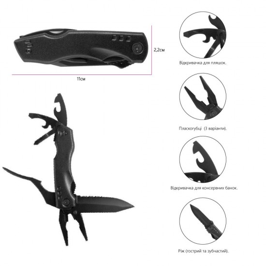 Мультитул 10в1 Schwarzwolf Bakoy, 110 мм чорний - F2406100AJ3 Мультитул 10в1 Schwarzwolf Bakoy, 110 мм чорний - F2406100AJ3