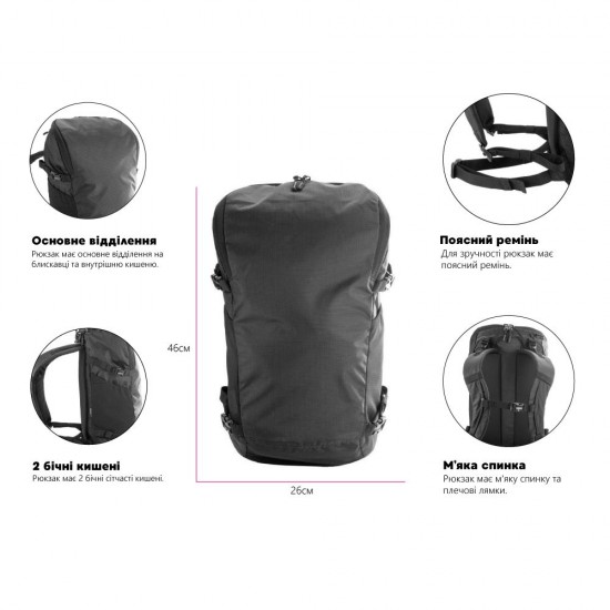 Рюкзак для подорожей Schwarzwolf Ubangi сірий - F3524800AJ3