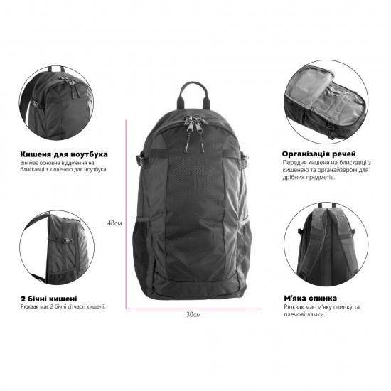 Рюкзак для подорожей Schwarzwolf Salwin чорний - F3524900AJ3