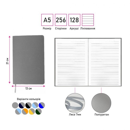 Блокнот в лінію A5 Thinkme Funky, м'яка обкладинка сірий/помаранчевий - TM21209/30/06