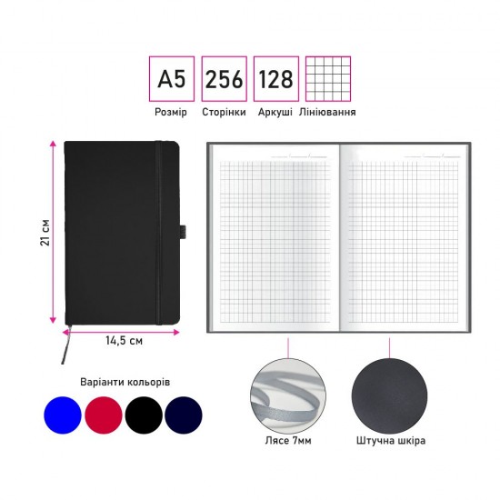 Блокнот в клітинку A5 Thinkme Silky, тверда обкладинка синій - TM21215/24