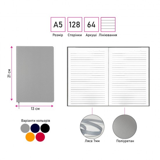 Блокнот в лінію A5 Thinkme Audrey, м'яка обкладинка темно-синій - TM21222/26