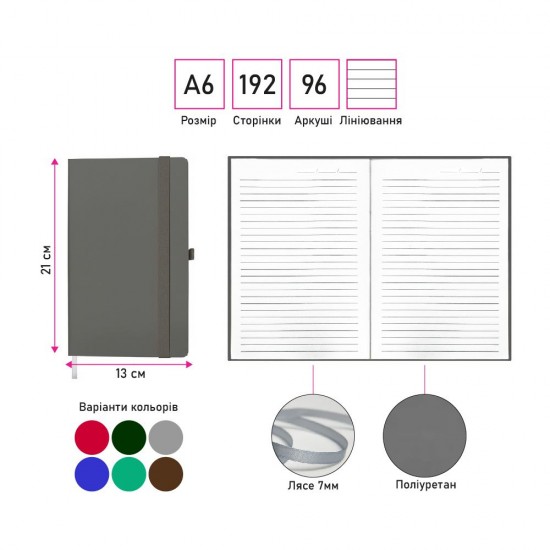 Блокнот в лінію А5 Thinkme Gracy, м'яка обкладинка сірий - TM21223/30
