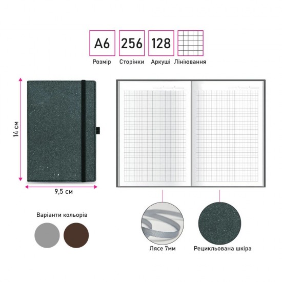 Блокнот в клітинку А6 Thinkme Indi, тверда обкладинка сірий - TM22605/30