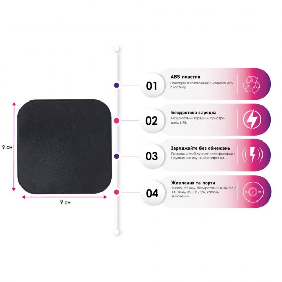 Бездротовий зарядний пристрій 5W Voyager чорний - V0340-03 Бездротовий зарядний пристрій 5W Voyager чорний - V0340-03