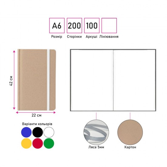 Блокнот в лінію А6 Voyager Recycled craft, тверда обкладинка бежевий/чорний - V1164-03 Блокнот в лінію А6 Voyager Recycled craft, тверда обкладинка бежевий/чорний - V1164-03