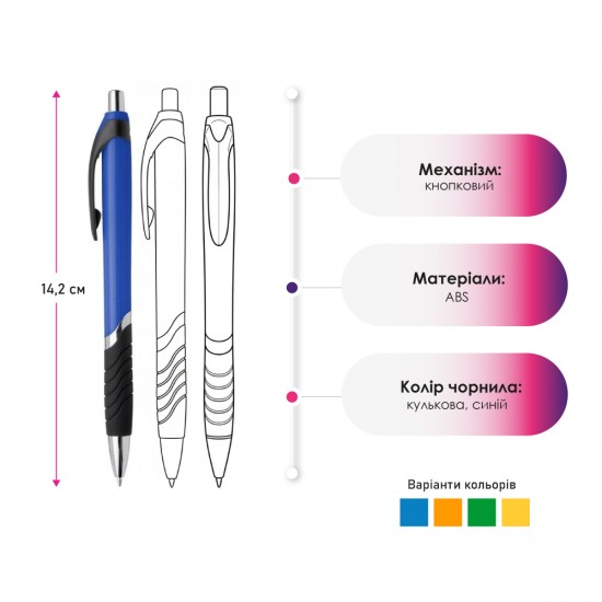 Ручка пластикова кулькова Voyager зелений - V1297-06 Ручка пластикова кулькова Voyager зелений - V1297-06