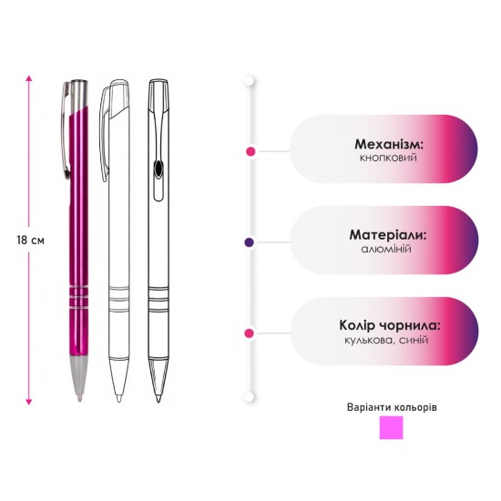 Ручка металева кулькова Voyager Jones кобальт - V1501-04 Ручка металева кулькова Voyager Jones кобальт - V1501-04