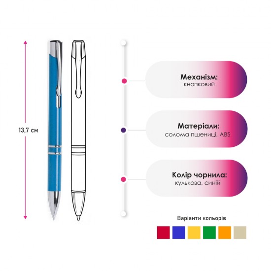 Еко-ручка кулькова Voyager синій - V1972-11