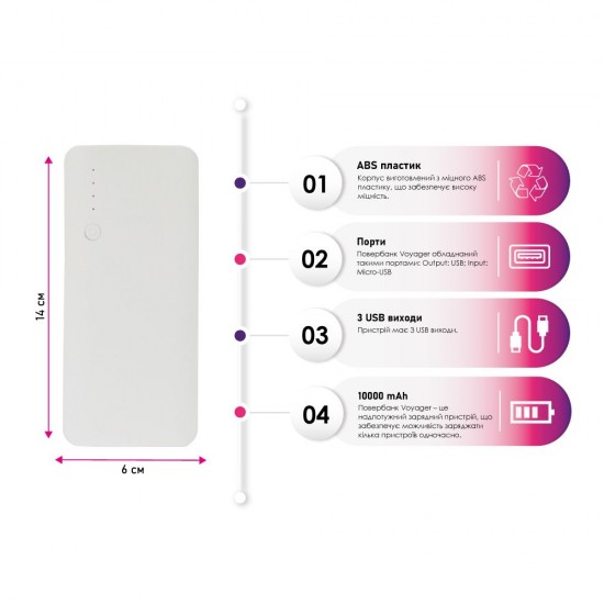 Повербанк 10000 mAh Voyager, світлодіодний індикатор білий/кобальт - V3856-04